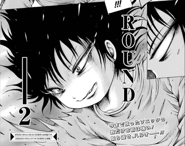 アニメ23話のラスト ガイルさんの台詞 今まで放ったソニックの数だけお前は強い これはアニメオリジナルではなく 第59話の雑誌掲載時の最後のアオリ文が元 ツイレポ