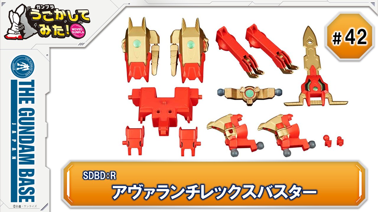 THE GUNDAM BASE on X: 