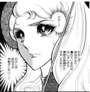 唐突だがガラスの仮面の主人公のライバル 姫川亜弓を推したい 主人公の才能を認 阿会喃 あかいなんの漫画 唐突だがガラスの仮面の主人公のライバル 姫川亜弓を推したい 主人公の才能を認 阿会喃 あかいなんの漫画