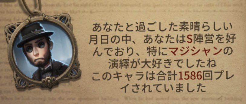 残り200は医師が多そう 