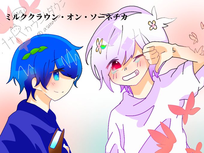 ミルククラウンのtwitterイラスト検索結果
