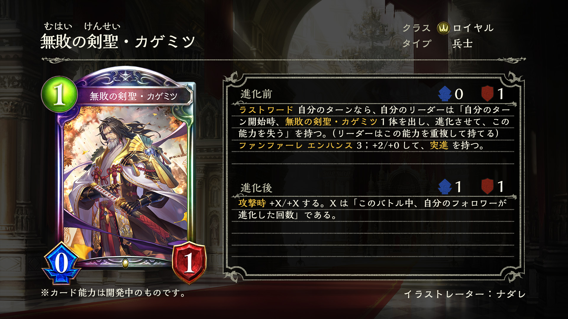 Shadowverse: Worlds Beyond（シャドバWB）公式 on X: 