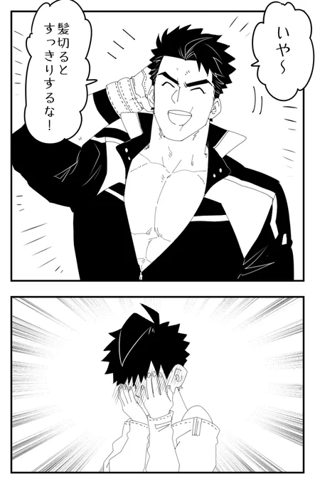 うん、 