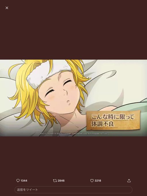 ルーレットチャレンジのtwitterイラスト検索結果