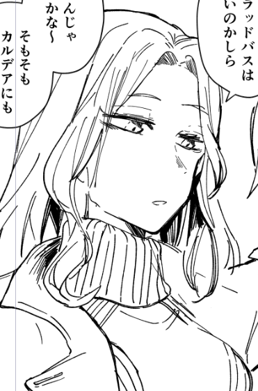 かー 