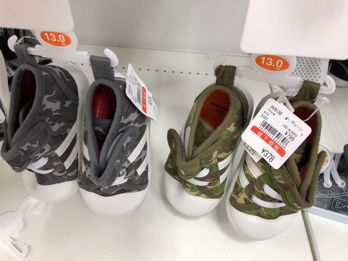 Pon Sur Twitter 378円の靴たち その2 いつ底値になるかしら なんか結構長く378円な気がする 4枚目はデザインナイキのダイナモにそっくりだと思って つい写真撮ってしまった まだ定価商品です 西松屋 底値 セール パトロール T Co Pon Sur Twitter 378円の靴たち その2 いつ底値になるかしら なんか結構長く378円な気がする 4枚目はデザインナイキのダイナモにそっくりだと思って つい写真撮ってしまった まだ定価商品です 西松屋 底値 セール パトロール T Co
