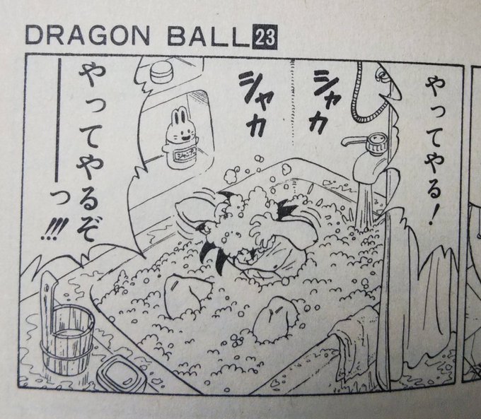 リーロン Cacao O318 さんのマンガ一覧 2ページ ツイコミ 仮