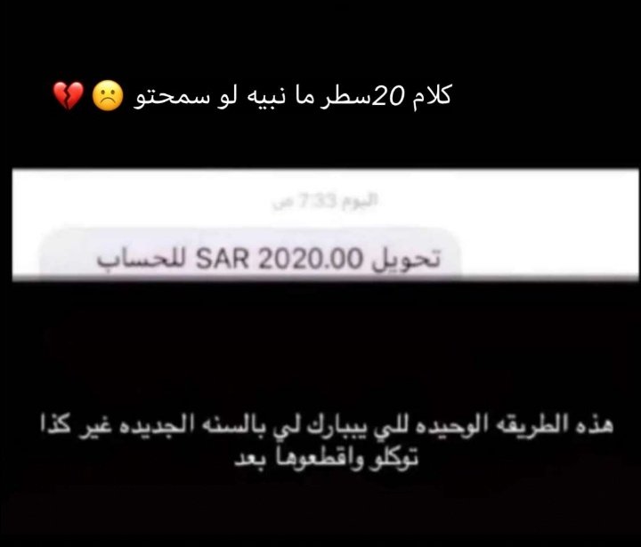 هاهه مافيه جاد كاش🙄