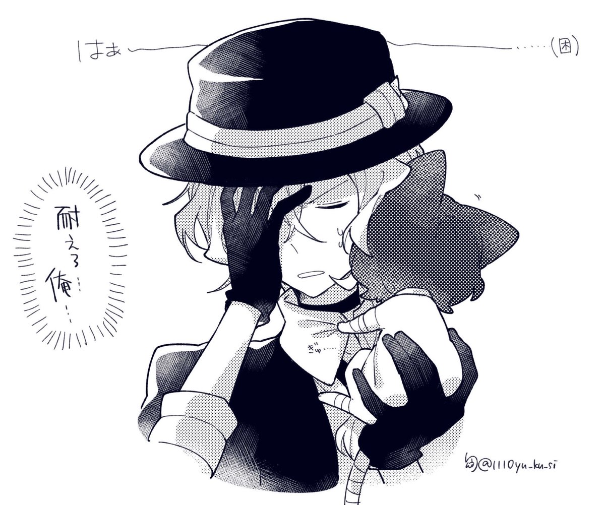 こうかは ばつぐんだ❗️ 