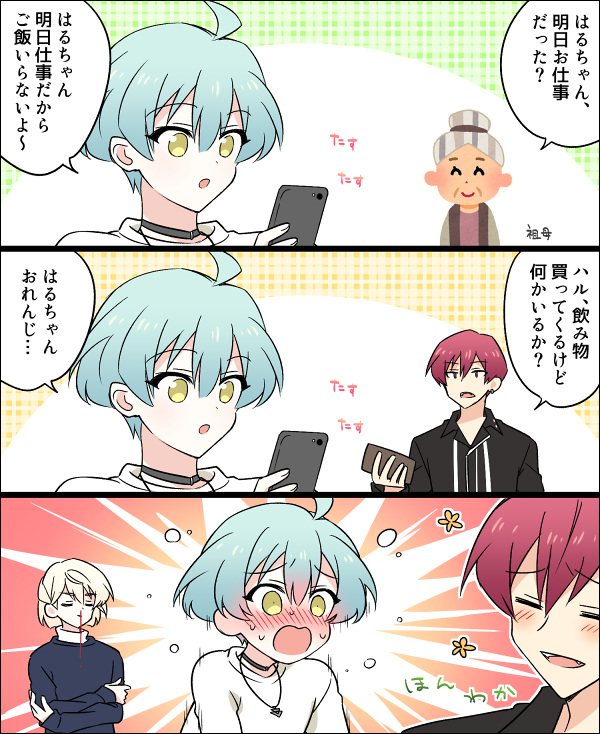 白ニャン Shiro 0715 Nyan Twitter