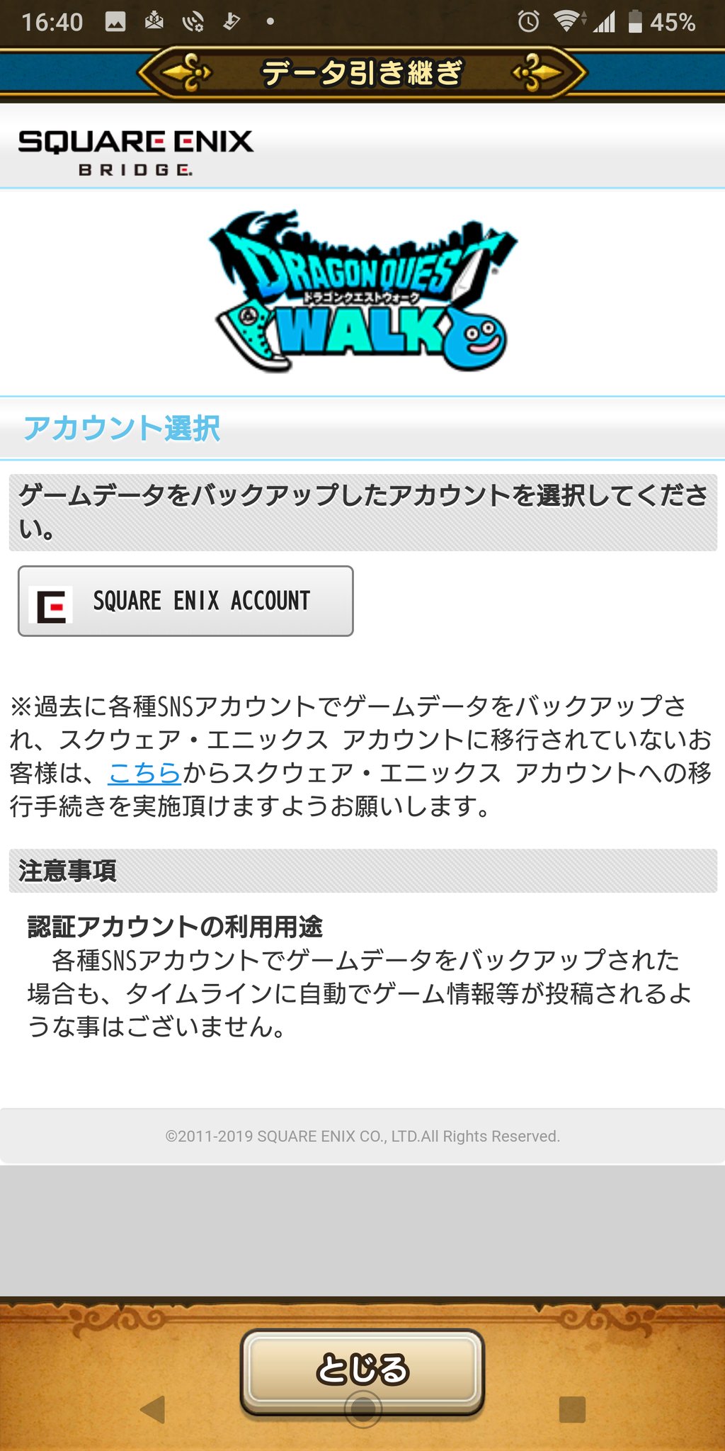 スクエニアカウント Twitter Search Twitter