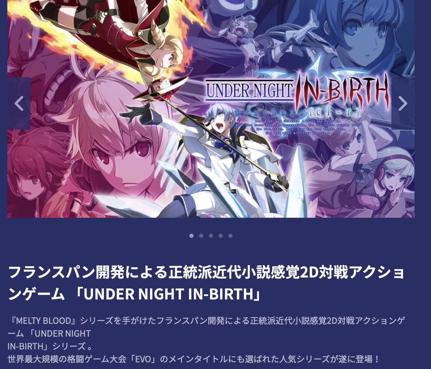 来兎 Raito 任天堂のサイトにフラパンの説明が載るの嬉しいなぁ T Co Xsjlpgnbig Switch版uniclr予約購入できますよ 来兎 Raito 任天堂のサイトにフラパンの説明が載るの嬉しいなぁ T Co Xsjlpgnbig Switch版uniclr予約購入できますよ