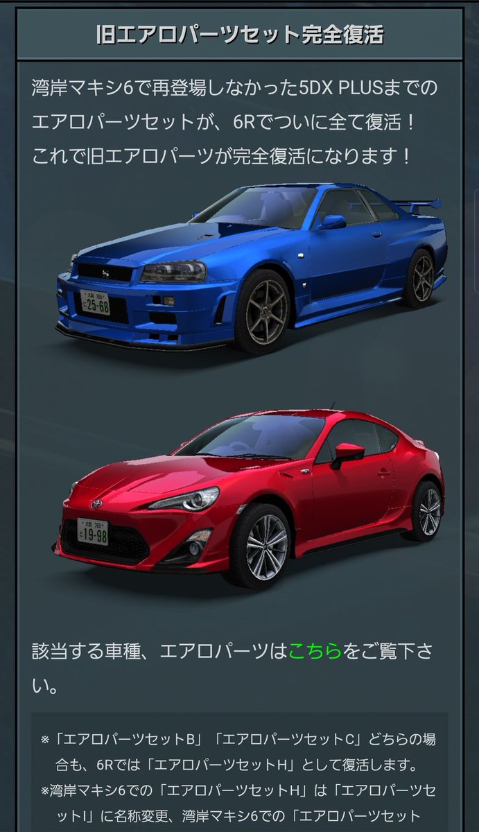 תג 稼働日決定 בטוויטר