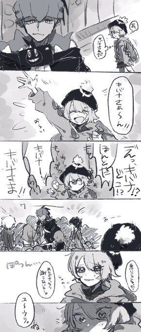 キバユウに見せかけてのフラグクラッシャー兄弟 