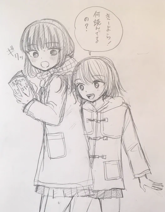 読んでくださってありがとうございます!!
単行本発売中です!!まだの方は是非よろしくお願い致します!!🙇‍♂️
清楚なフリをしてますが (1) (少年サンデーコミックス) https://t.co/EDrPJ56hGR
神よ、みんなが単行本買ってくれるように暗示をかけて下さい 