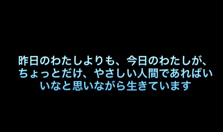 つ 青ブタ 名言集 牧之原翔子編