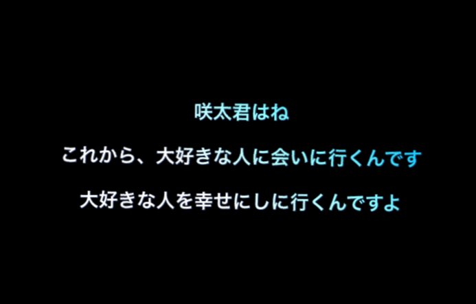 つ 青ブタ 名言集 牧之原翔子編