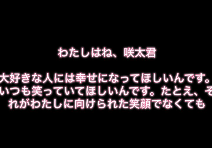 つ 青ブタ 名言集 牧之原翔子編