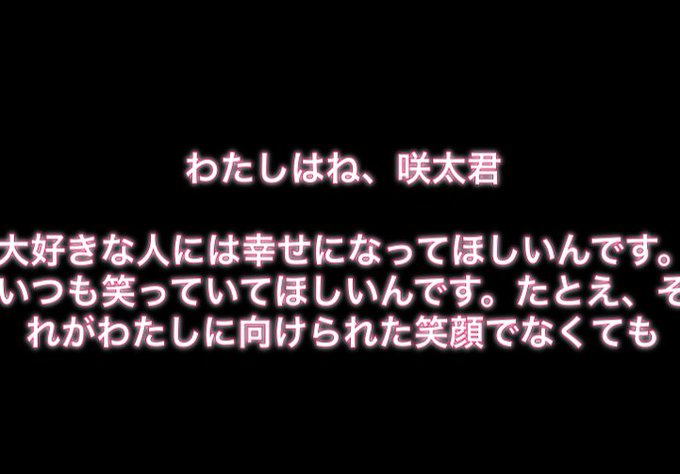 注目 画像ツイート 青春ブタ野郎はバニーガール先輩の夢を見ない 18ページ目 アニメレーダー