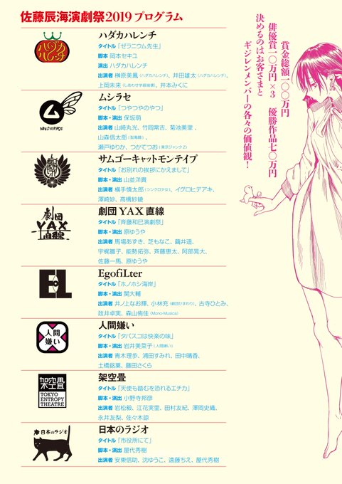土俵のtwitterイラスト検索結果 古い順