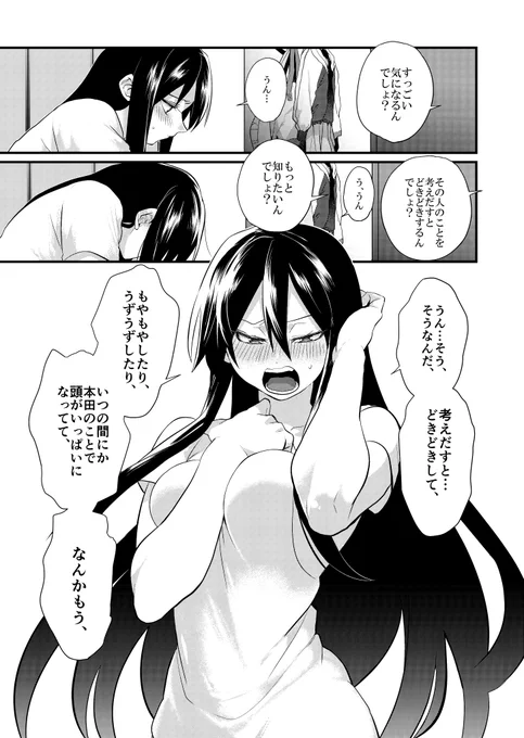 本日12/19マンガクロスさんにてド直球彼氏×彼女秋田版第4話が更新されてます!ついに自分の気持ちに気付いた真子が走り出します。よろしくな!!!
⇒
#ド直球シリーズ 