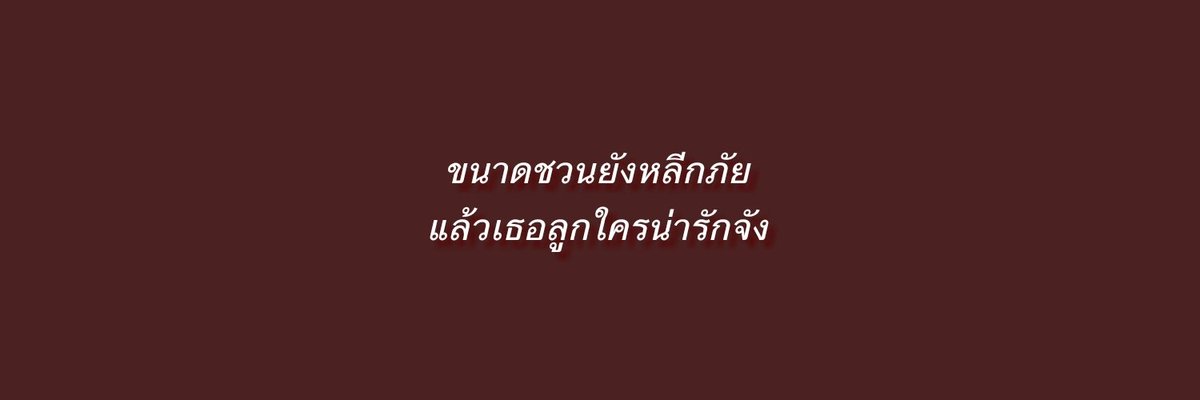 narutoheads's tweet photo. ว่าด้วยเรื่องความรัก
(ต่อในเมนชั่น)
#แจกเฮด https://t.co/ac78FwtUQO