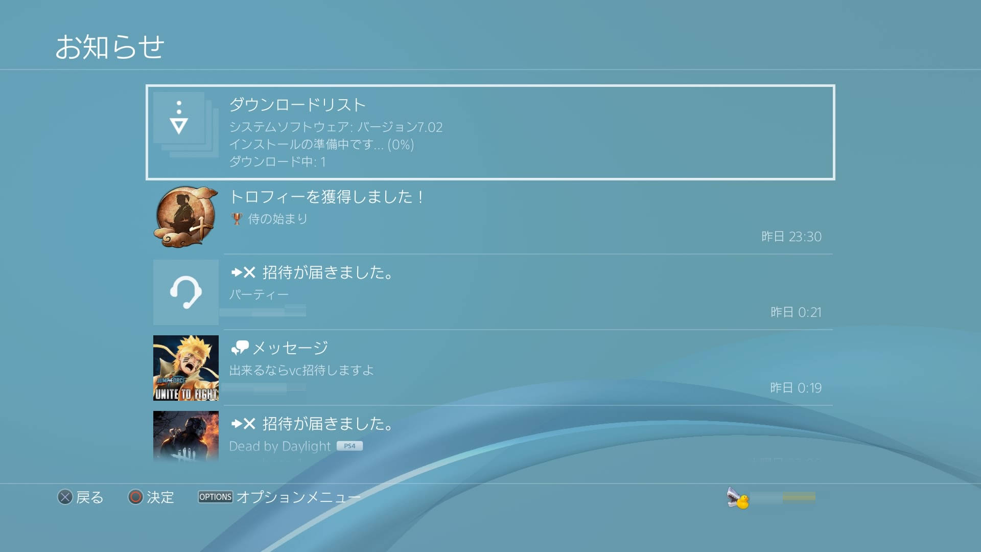 ころざめ 今回のps4システムアップデートでエラーが出る場合 一度ダウンロードリストから削除し 設定 の システム ソフトウェアアップデート からdlしなおせば上手く適用される らしいです アプデ前にたまたまtwitterでエラーの事を見て まずリスト