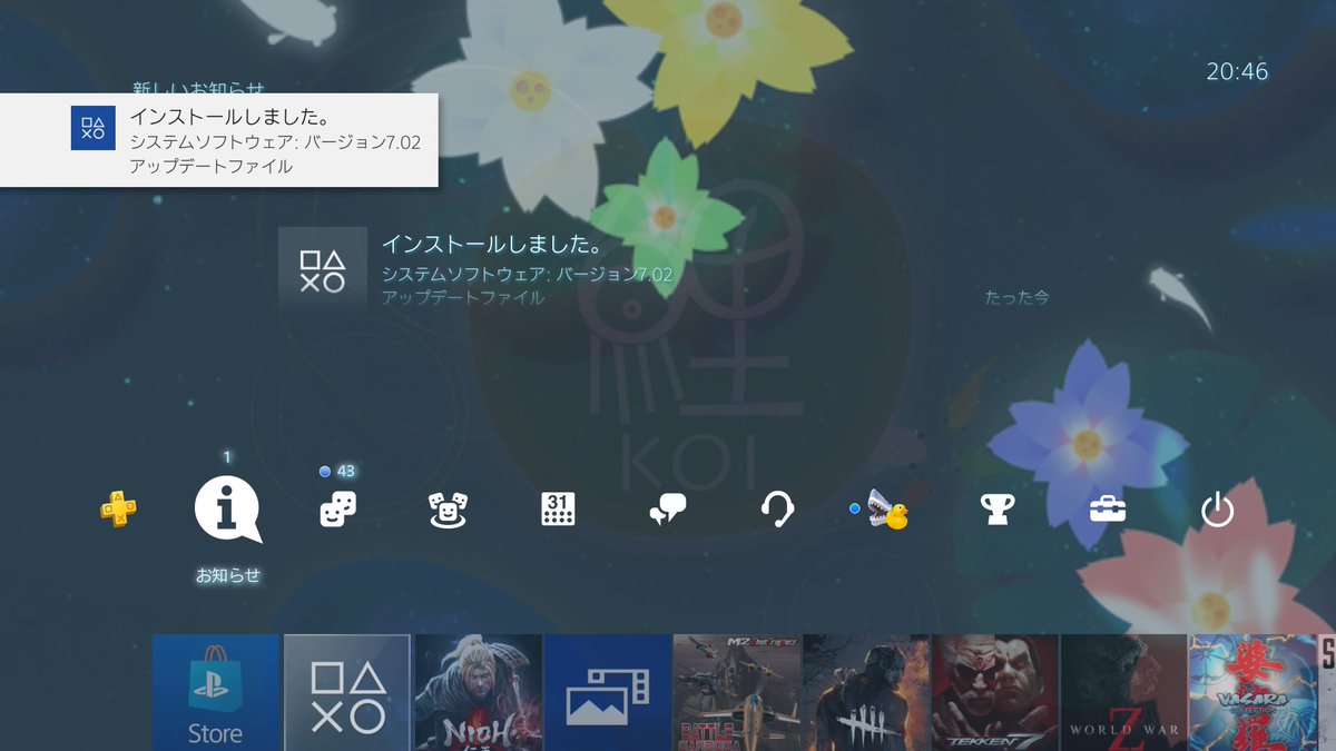 ころざめ 今回のps4システムアップデートでエラーが出る場合 一度ダウンロードリストから削除し 設定 の システム ソフトウェアアップデート からdlしなおせば上手く適用される らしいです アプデ前にたまたまtwitterでエラーの事を見て まずリスト