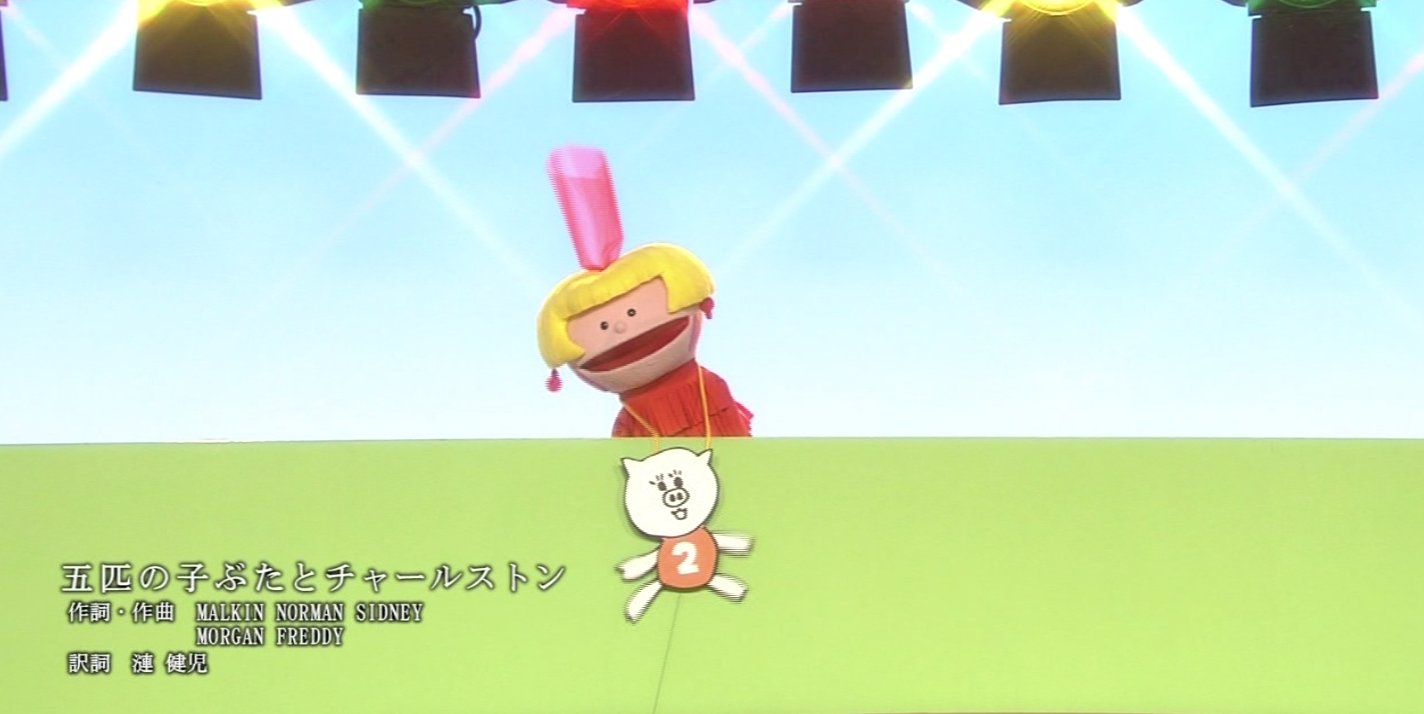 スピン丸 積読過積載で沈没寸前 Ar Twitter 福袋幼稚園で絵本の読み聞かせをすることになった日々はんせい堂ですが 読み聞かせに自信のない傑作くんのために歌を入れたミュージカル仕立てになりました 人形劇の操演が光る 五匹の子ぶたとチャールストン 確かな