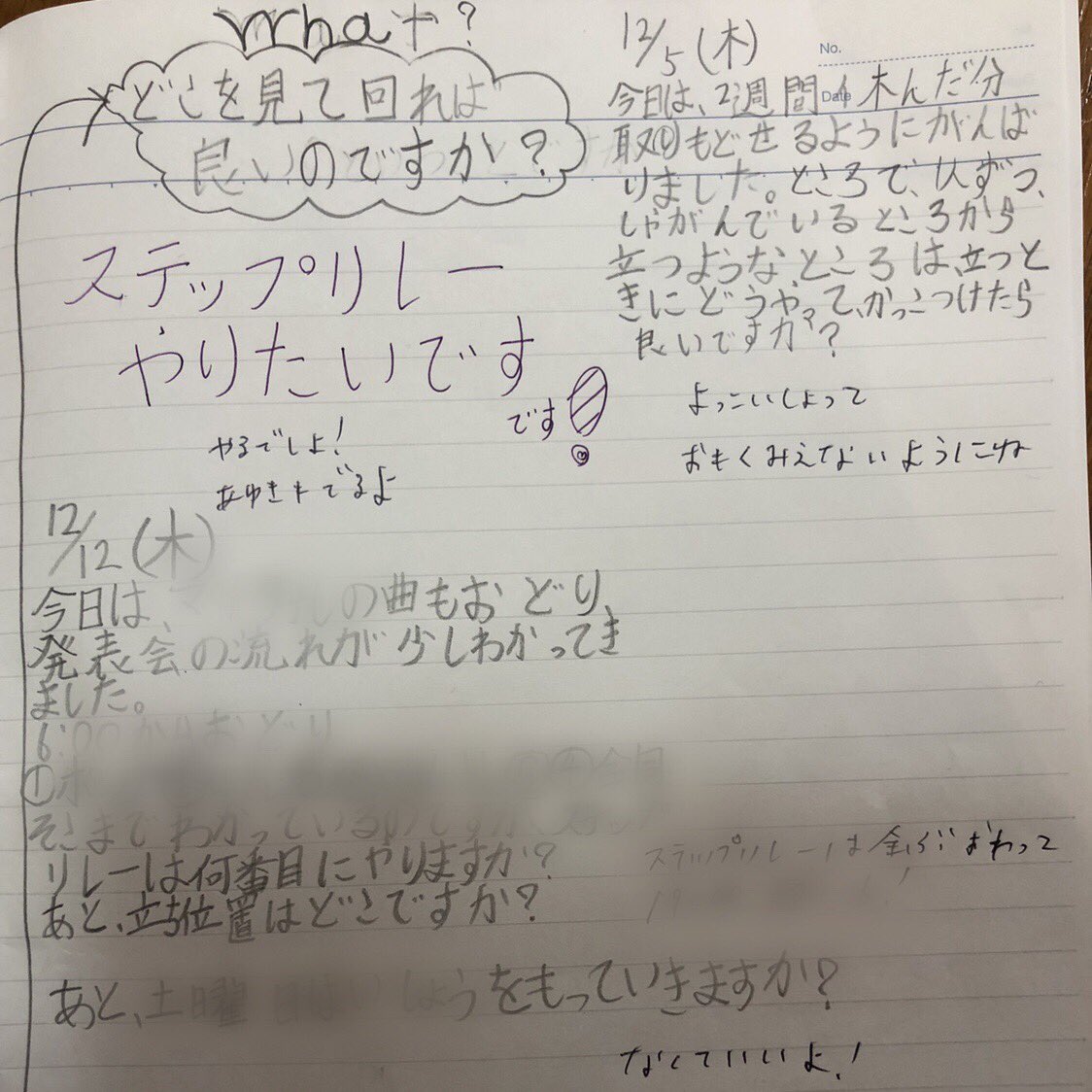 Show Me ショーミー 憧れ 通りがかる度 週末で休みだった ずっと入ってみたかった立ち食い 人気メニューは完売 今週は一月の集大成のような日々 まずは育成が無事に終了 ライブを楽しみに待ってよう Dancelikesinging 36 育成 プロ Show Me ショーミー 憧れ 通りがかる度 週末で休みだった ずっと入ってみたかった立ち食い 人気メニューは完売 今週は一月の集大成のような日々 まずは育成が無事に終了 ライブを楽しみに待ってよう Dancelikesinging 36 育成 プロ
