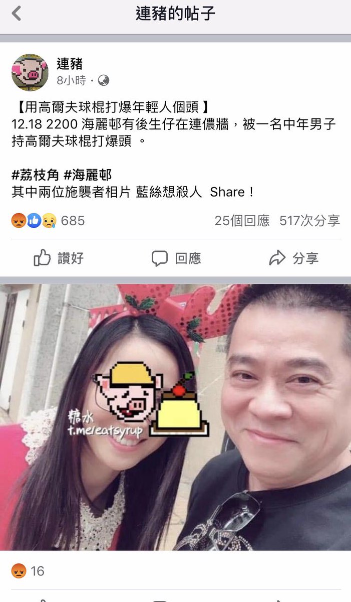lokHHK's tweet photo. Other than #HongKongPolice, do you know whom hate youngsters most? It’s the #RedThugs, being brainwashed badly. They attacked innocent civilians for putting memo in #LenonWall. The world must pass #MagnitskyAct to safeguard freedom or else there’ll be none left in #HongKong https://t.co/F0RcTxDtA4