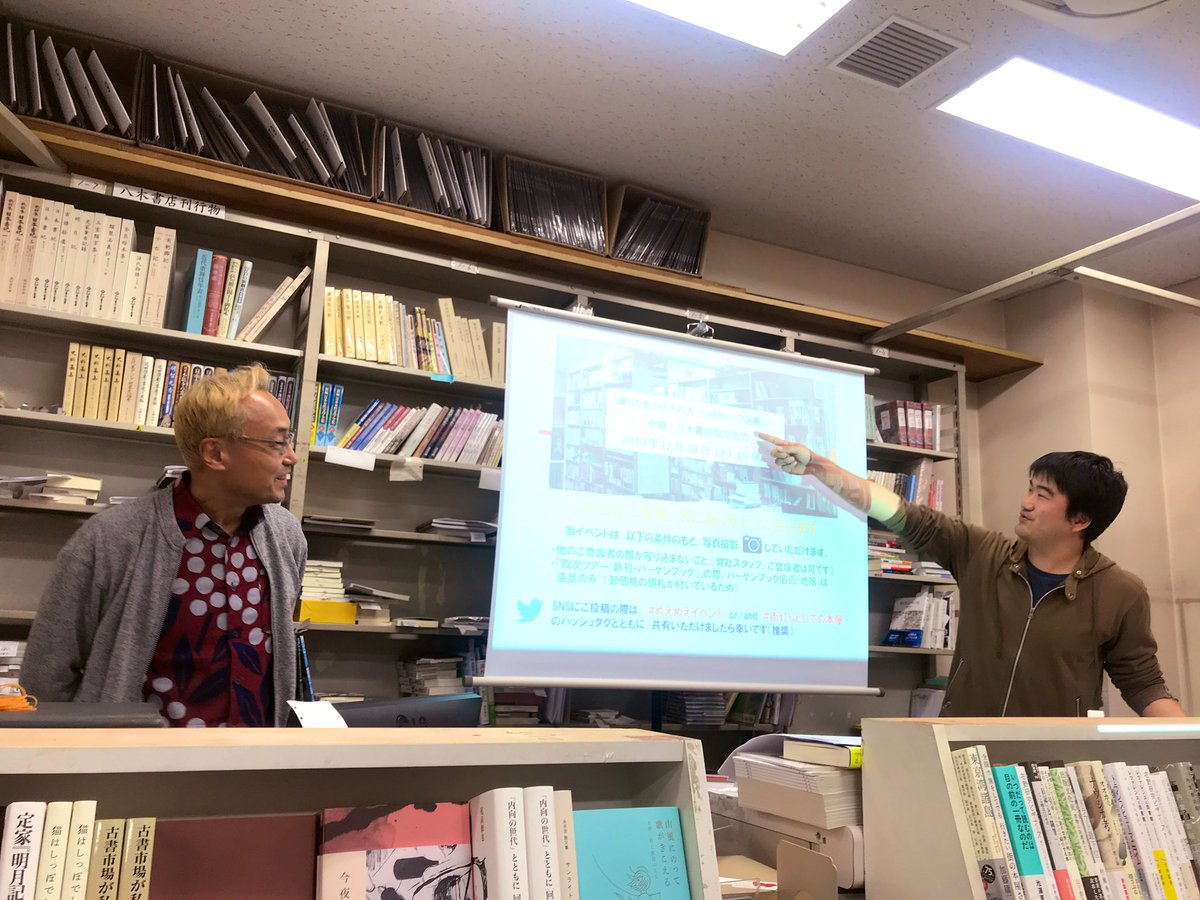 街灯りとしての本屋 (@b_citylight) / X