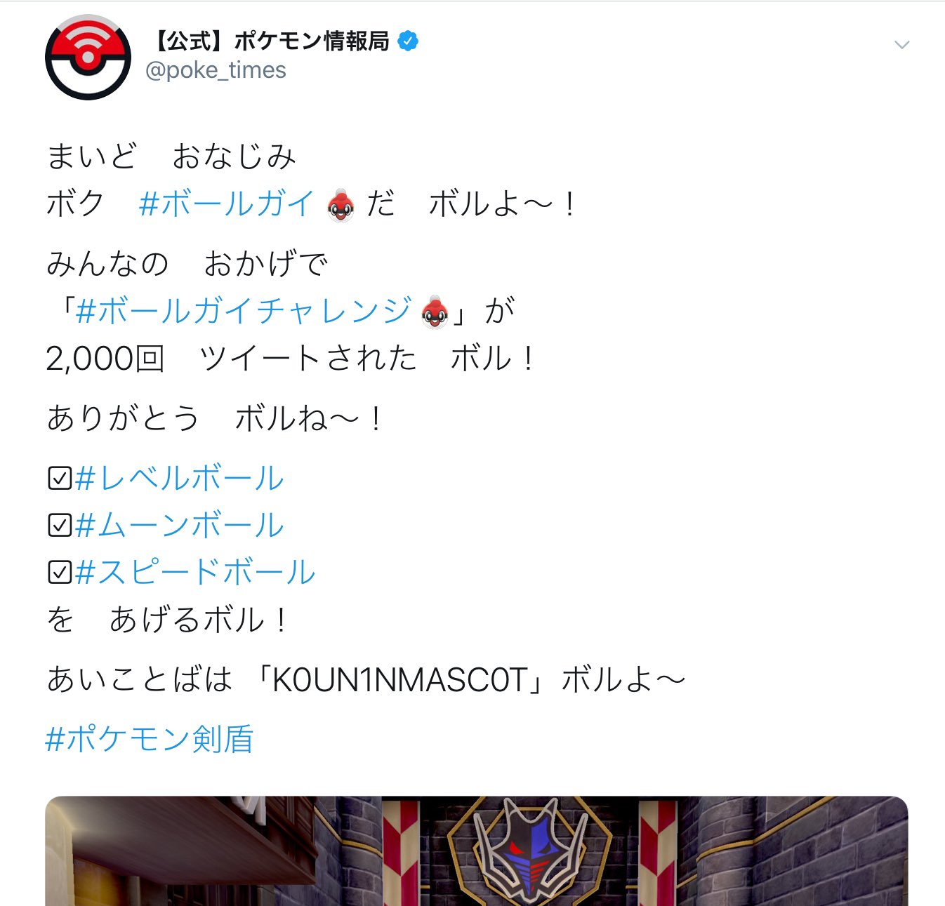 碧音 鈴 Apexで目指せハンマー ポケモン剣盾に道具セットがプレゼントらしいぞ ふしぎなおくりもの ふしぎなおくりものを受け取る シリアルコード あいことばで受け取る あいことば入力 3件受け取れるぞ 受け取れる期間は1月15日までだよ T 碧音 鈴 Apexで目指せハンマー ポケモン剣盾に道具セットがプレゼントらしいぞ ふしぎなおくりもの ふしぎなおくりものを受け取る シリアルコード あいことばで受け取る あいことば入力 3件受け取れるぞ 受け取れる期間は1月15日までだよ T