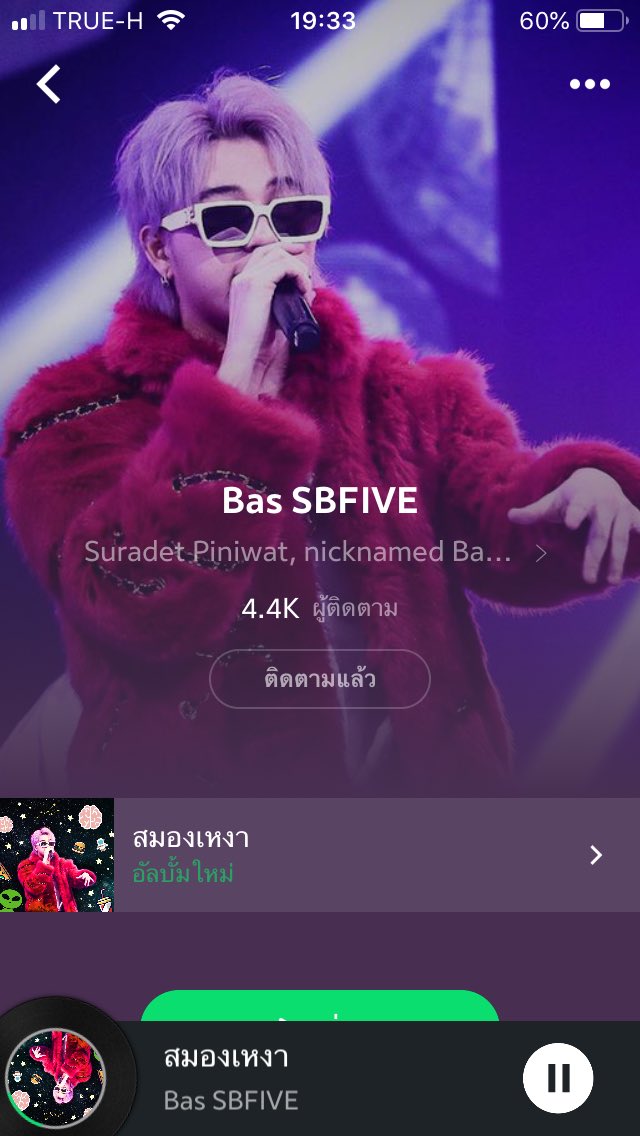 Samai57094611's tweet photo. สมองเหงาที่Joox
#ตอนนี้สมองเหงา 
#บาสเด็กอ้วนที่แท้จริง 
#สมองเหงาlonelybrian https://t.co/13l5dVVf0S
