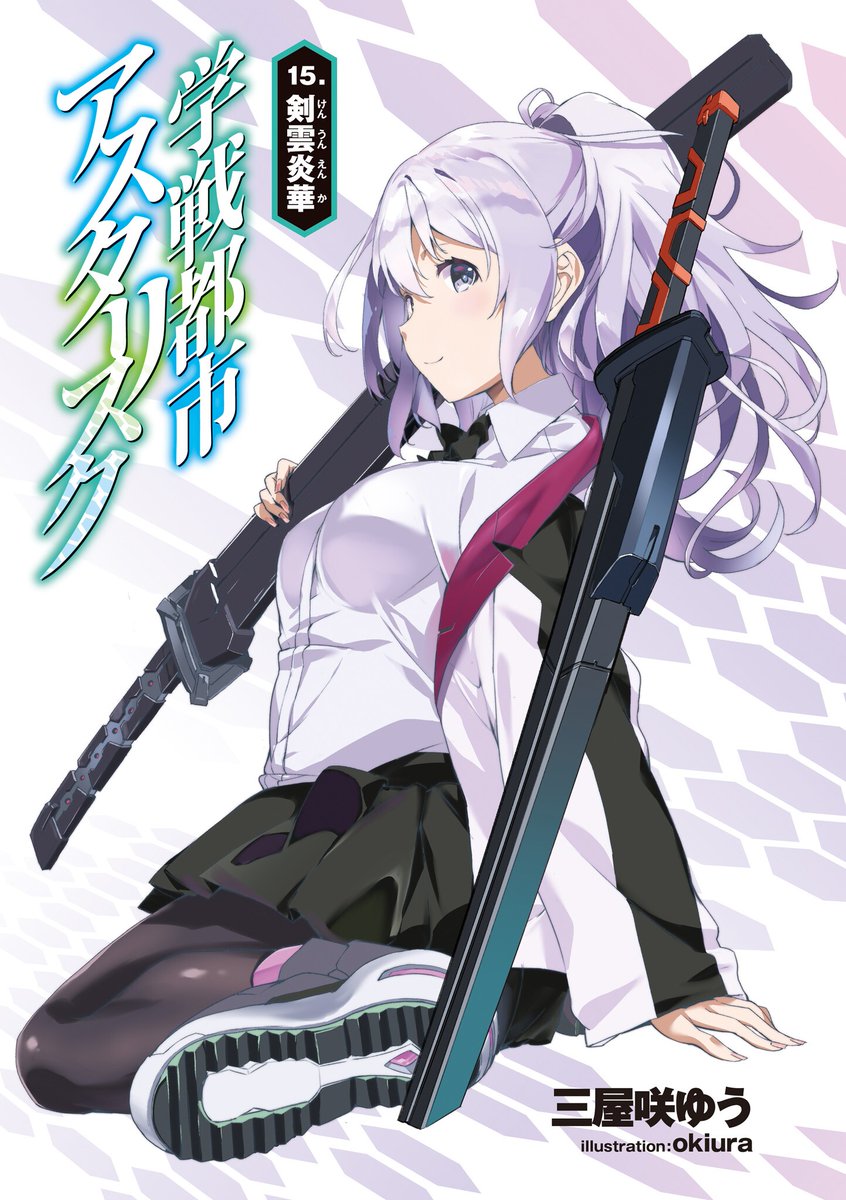 Read Gakusen Toshi Asterisk Chapter 15 - MangaFreak