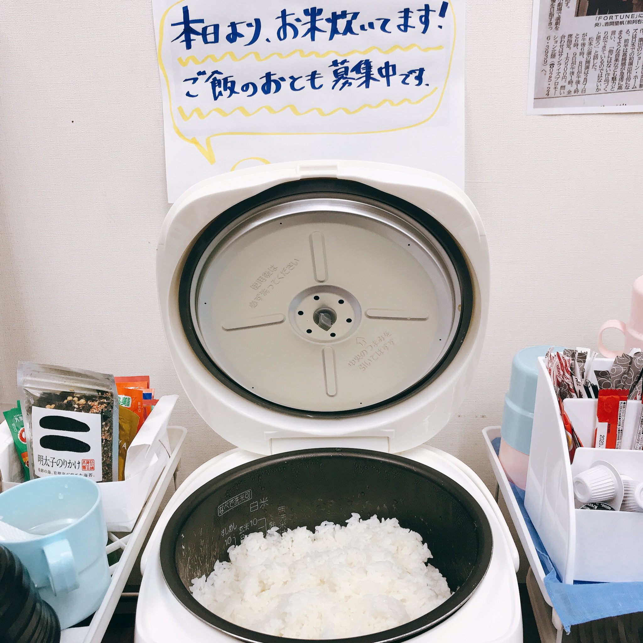 平田敦子 稽古場にいればいるほど太るシステムが出来上がりつつあります ふりかけ 塩辛 梅干し 海苔佃煮 納豆 生卵 なめ茸はもうあった 後はなんだ たらこか明太子か T Co Dit52usihm Twitter