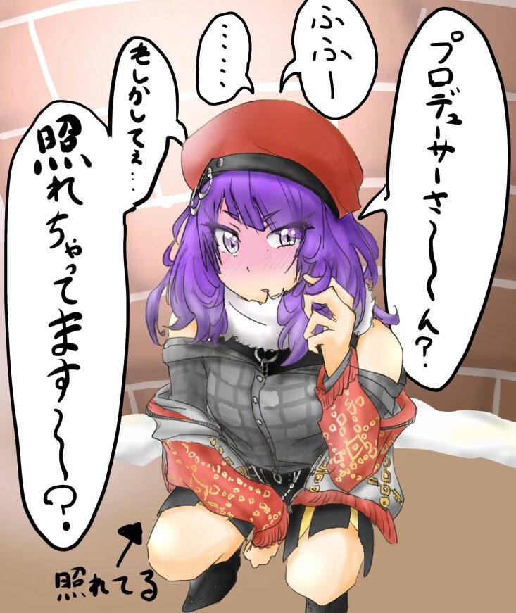 いつもの余裕なくても好きだよ
#田中摩美々 
