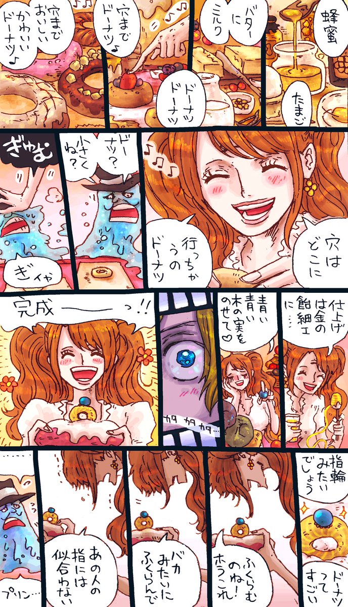 からお これがわたしの婚約指輪 サンプリ からお これがわたしの婚約指輪 サンプリ
