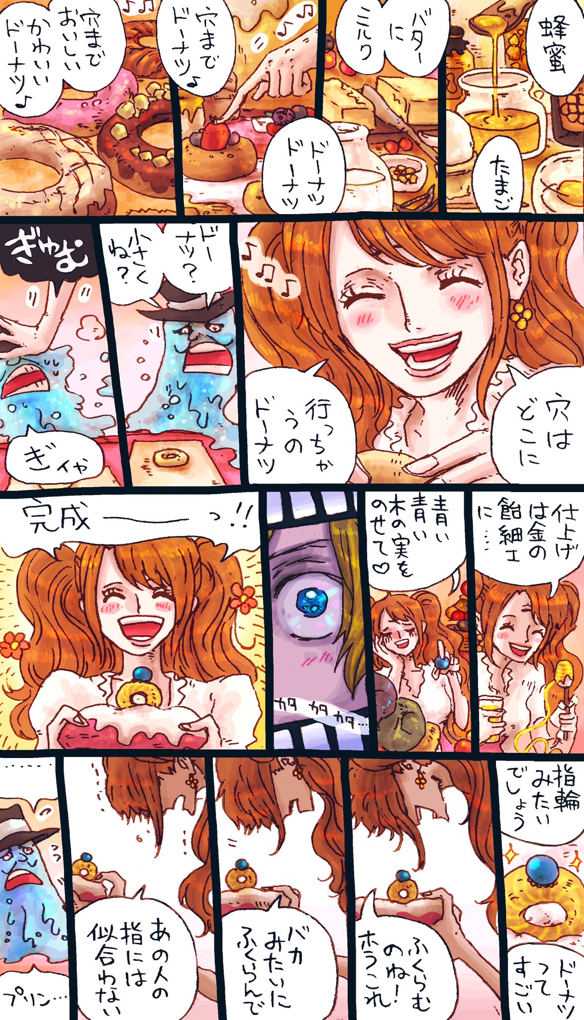 からお これがわたしの婚約指輪 サンプリ