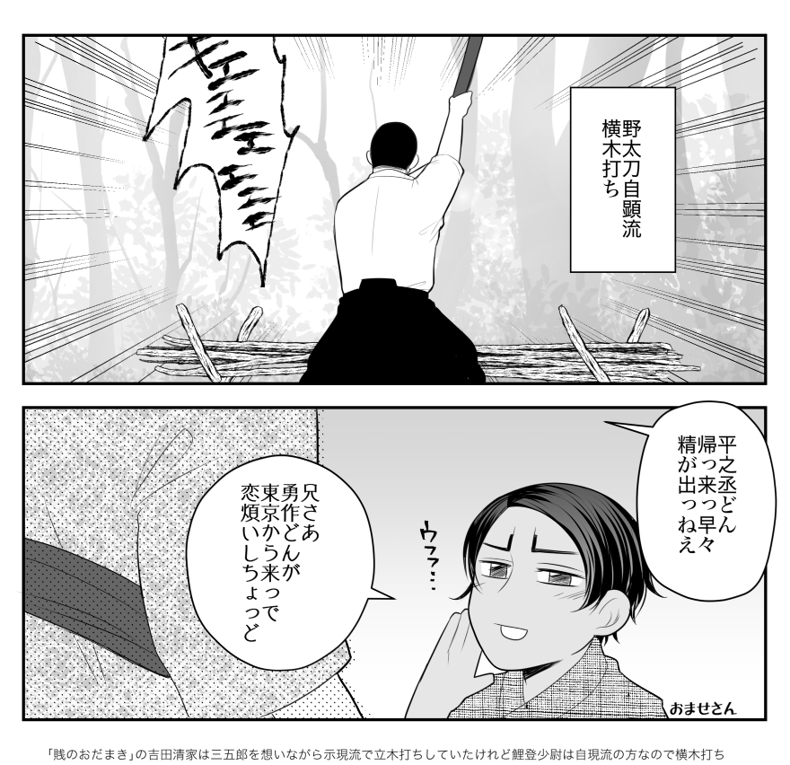 平勇まとめ 随時更新 Min T ミント 平勇まとめ 随時更新 Min T ミント