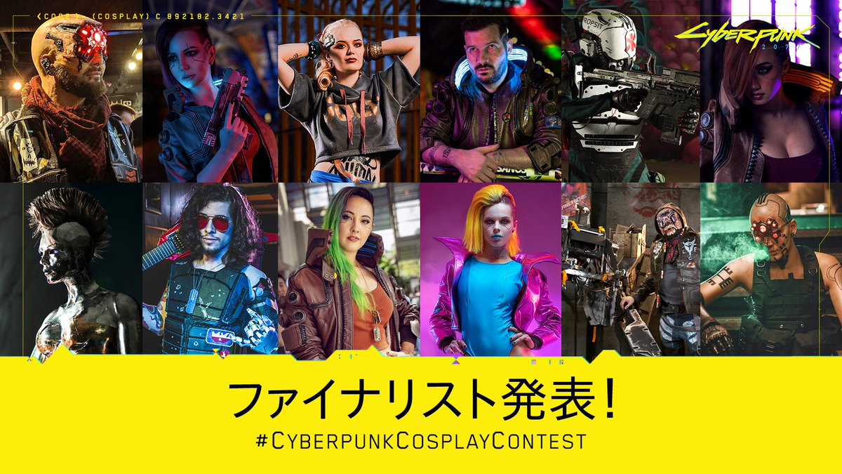 CDPRJP's tweet photo. #サイバーパンク2077 コスプレコンテスト、ファイナリスト発表！

➡️➡️➡️ https://t.co/JSPTTpWjON https://t.co/hY9TZobOeY