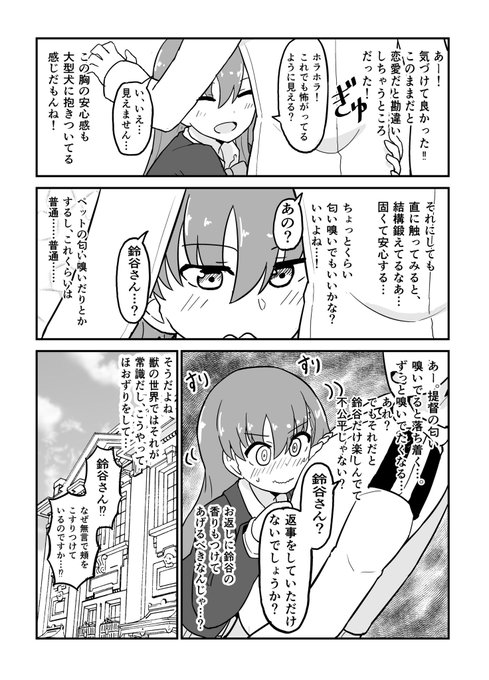 きよにぃさん の最近のツイート 33 Whotwi グラフィカルtwitter分析 きよにぃさん の最近のツイート 33 Whotwi グラフィカルtwitter分析