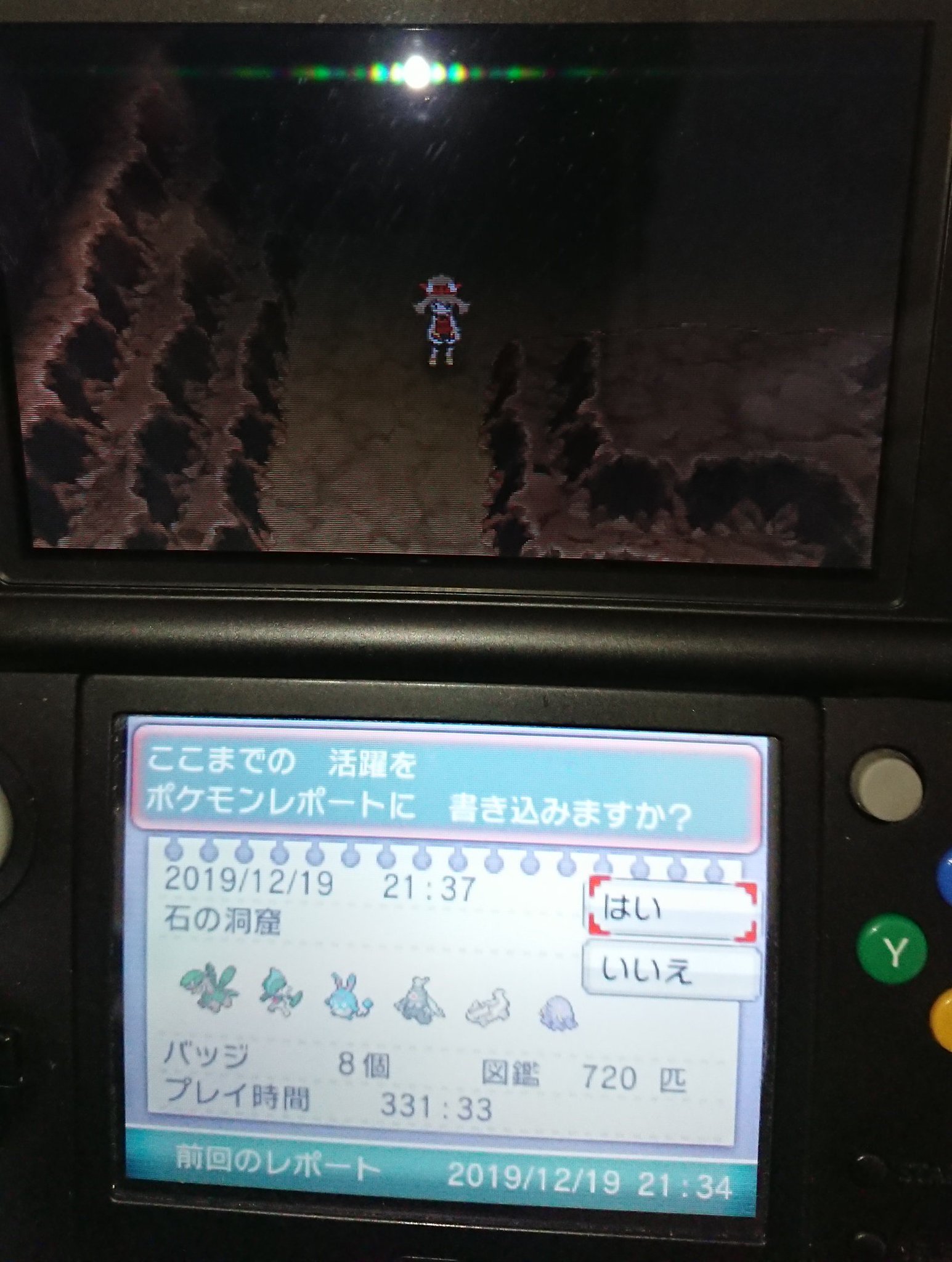 刹那 泡沫夢幻 ほぉー 香凛 ポケモン好きなんや なるほろ ポケモンアルファサファイア 色違いエルレイド ポケモン剣盾 かりんごのどあメール 塩原香凜 チーム8 ガッツフレッシュ 刹那 泡沫夢幻 ほぉー 香凛 ポケモン好きなんや なるほろ ポケモンアルファサファイア 色違いエルレイド ポケモン剣盾 かりんごのどあメール 塩原香凜 チーム8 ガッツフレッシュ