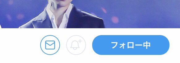 みたらしさん Twitterの特定の人のツイート受け取れるように通知設定したいのに ベルマーク がこんな感じで押せない現象起きていて 直し方知ってる方いますか 不具合 とても不便 それとも私だけ Twitter不具合 T Co 3vkuxdoit8 Twitter