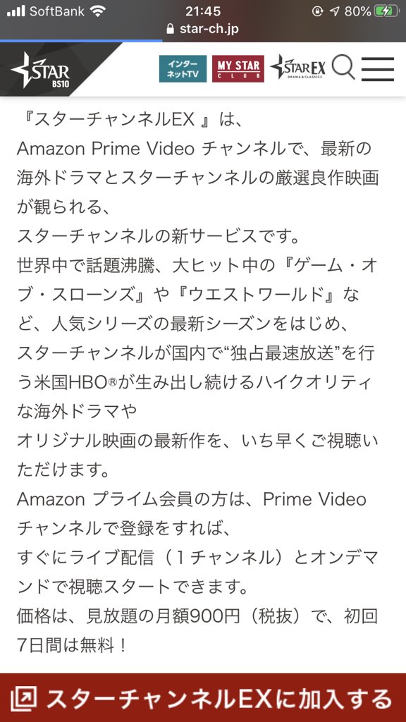移動👋 tweet media