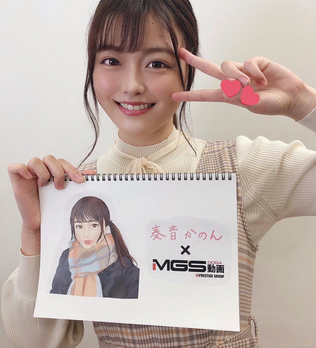 奏音かのん Kanon Kanade Twitterissa 先週プレステージさんにてmgsニュースのインタビューでした 前日の夜中お味噌汁大量に飲んだから顔浮腫んでる めちゃ可愛い似顔絵が用意されてた 似顔絵お気に入りすぎて かわい そして 電マを貰いました W W W