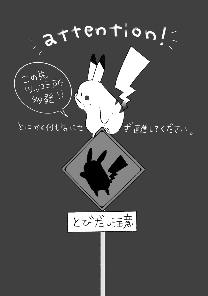 新刊サンポゥ 