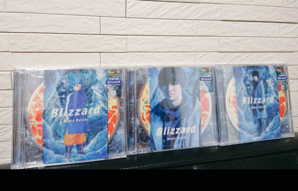 kimita1719's tweet photo. #Blizzad 2018.12.19 発売
奇跡をもたらしてくれた
大切な宝物✨✨

Naoさんが話されていた
『シンパシー』
世界中で愛され
出逢う前から
いまも誰かと繋がっている
そういう力を持った楽曲だと思っています
https://t.co/P2wQyFC8dL

#三浦大知 #Naoymt
フラゲ日に📷🔽 https://t.co/R4BE32gfaW