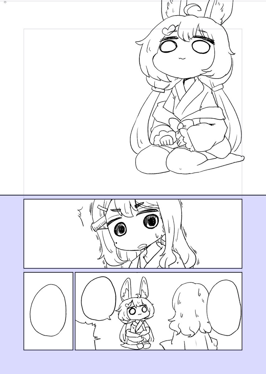 できてるとこ晒とこ 