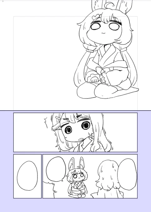 できてるとこ晒とこ 
